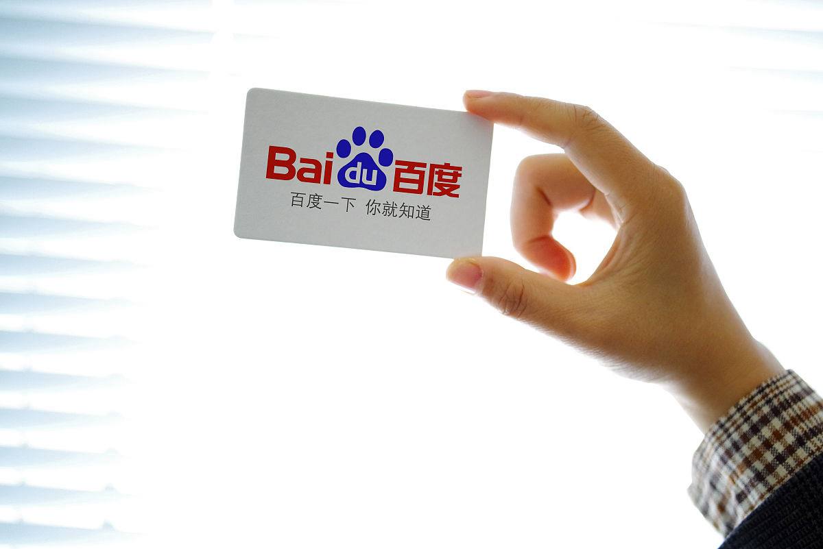 惠州网站推广公司